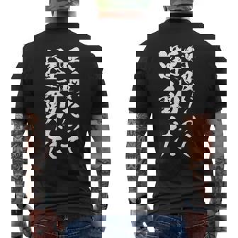 【呼吸だって運動だ】文字 面白い ネタ 文字入り おもしろ 笑える 文字入れ ユーモア ギャグ ウケ狙い ふざけ メンズTシャツ バックプリント - Kawaiitshirt