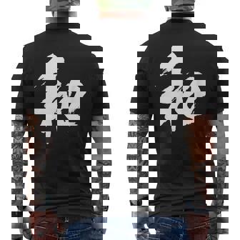 【和】一文字 漢字 日本語 毛筆 書道 筆文字 言葉 和柄 日本 かっこいい お土産 海外 おもしろ 面白い 文字入り メンズTシャツ バックプリント - Kawaiitshirt