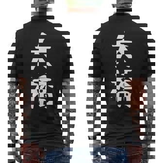 【大橋】名字 家族お揃い ギャグ ネタ ウケ狙い 贈り物 ギフト 面白い おもしろ メンズTシャツ バックプリント - Kawaiitshirt