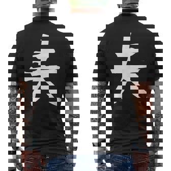 【夫】結婚祝い ペアルック 夫婦 記念日 バレンタイン ギャグ ネタ ウケ狙い 贈り物 ギフト 面白い おもしろ メンズTシャツ バックプリント - Kawaiitshirt