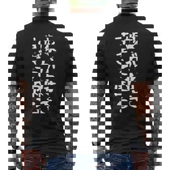 【嫁が好きすぎて困る】結婚祝い ペア お揃い 夫婦 記念日 面白い おもしろ ギャグ ネタ ウケ狙い 文字 笑える メンズTシャツ バックプリント - Kawaiitshirt