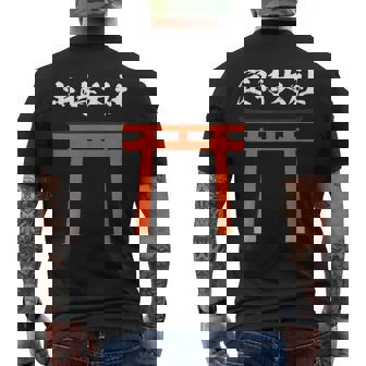 【定時大社】残業 定時 帰る 退社 社員 会社 社会人 仕事 社畜 退職 神社 鳥居 ウケ狙い おもしろ お笑い ネタ メンズTシャツ バックプリント - Kawaiitshirt