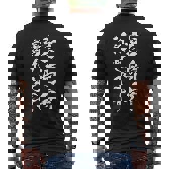 【宮崎弁話せます】方言 地方 日本語 都道府県 おもしろ 面白い 地元 国語 ネタ ウケ狙い 文字 言葉 目立つ ウケる メンズTシャツ バックプリント - Kawaiitshirt