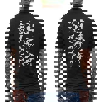 【山形弁話せます】方言 地方 日本語 都道府県 おもしろ 面白い 地元 国語 ネタ ウケ狙い 文字 言葉 目立つ ウケる メンズTシャツ バックプリント - Kawaiitshirt