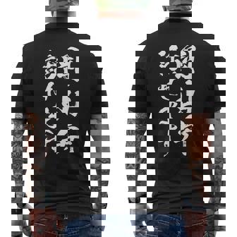 【岡山弁話せます】方言 地方 日本語 都道府県 おもしろ 面白い 地元 国語 ネタ ウケ狙い 文字 言葉 目立つ ウケる メンズTシャツ バックプリント - Kawaiitshirt