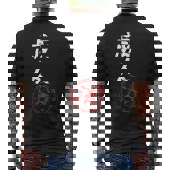 【成人済】二十歳 祝い 面白い 文字 おもしろ ふざけ ウケる ネタ 笑える ウケ狙い お笑い 変な ユーモア スタンプ メンズTシャツ バックプリント - Kawaiitshirt