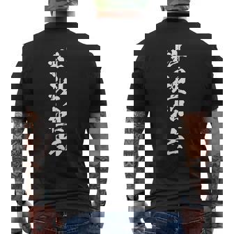 【料理担当】Bbq キャンプ 飲食店 ネタ おもしろ 家事 イベント フェス 夏 お祭り 屋台 シェフ コック 料理人 メンズTシャツ バックプリント - Kawaiitshirt