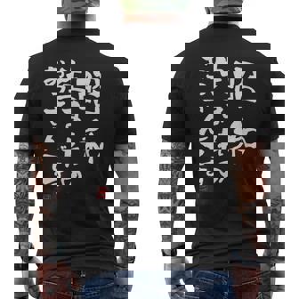 【昭和生まれのおっさんです】文字入りおもしろ 服 面白い メンズTシャツ バックプリント - Kawaiitshirt