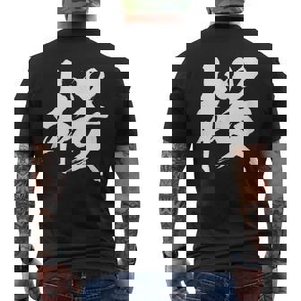 【桜】一文字 漢字 日本語 毛筆 書道 筆文字 言葉 和柄 日本 かっこいい お土産 海外 おもしろ 面白い 文字入り メンズTシャツ バックプリント - Kawaiitshirt