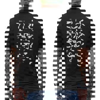 【水泳のことしか考えてません】競泳 スイミング 泳ぎ プール おもしろ 面白い 文字 ネタ ウケ狙い 笑える ユーモア メンズTシャツ バックプリント - Kawaiitshirt