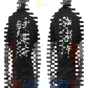 【沖縄弁話せます】方言 地方 日本語 都道府県 おもしろ 面白い 地元 国語 ネタ ウケ狙い 文字 言葉 目立つ ウケる メンズTシャツ バックプリント - Kawaiitshirt