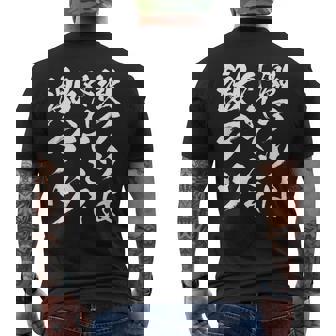 【激アツは外れてこそ激アツ】筆文字 パチンコ 面白い ネタ 文字入り おもしろ 笑える ギャグ ウケ狙い お笑い ふざけ メンズTシャツ バックプリント - Kawaiitshirt