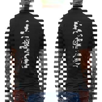 【火曜日】一週間着回しセット 筆文字 ギャグ ネタ ウケ狙い 面白い 文字 おもしろ 笑える ユーモア お笑い 文字入り メンズTシャツ バックプリント - Kawaiitshirt