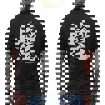 【煌】一文字 文字入り 漢字 おもしろ 面白い 日本語 毛筆 書道 筆文字 言葉 和柄 日本 かっこいい お土産 文字 メンズTシャツ バックプリント - Kawaiitshirt