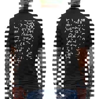 【痩せろ何言ってんだ。この体にいくらかけたと思ってるんだ。】ギャグ ネタ ウケ狙い 贈り物 ギフト おもしろ メンズTシャツ バックプリント - Kawaiitshirt