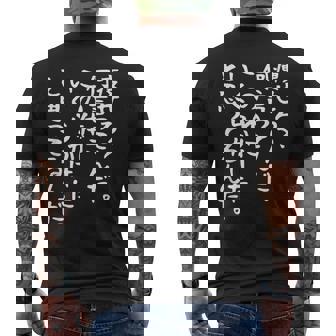 メンズ 半袖 【痩せろ何言ってんだ。この体にいくらかけたと思ってるんだ。】ギャグ ネタ ウケ狙い 贈り物 ギフト おもしろ ブラック メンズTシャツ バックプリント - Kawaiitshirt