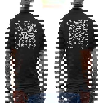 【痩せろ？何言ってんだ。この体にいくらかけたと思ってるんだ。】ギャグ ネタ ウケ狙い 贈り物 ギフト おもしろ メンズTシャツ バックプリント - Kawaiitshirt