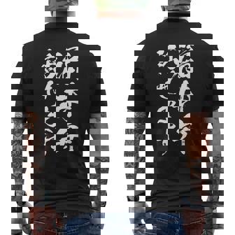 【福井弁話せます】方言 地方 日本語 都道府県 おもしろ 面白い 地元 国語 ネタ ウケ狙い 文字 言葉 目立つ ウケる メンズTシャツ バックプリント - Kawaiitshirt