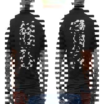 【筋肉しか信じない】毛筆 腹筋 ジム用 おもしろ 筆文字 面白い ギャグ ネタ ウケ狙い 笑える ユーモア お笑い 言葉 メンズTシャツ バックプリント - Kawaiitshirt