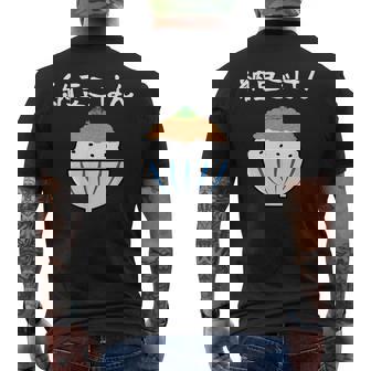 【納豆ごはん】白飯 米 ご飯 なっとう おもしろ 可愛い 面白い ねぎ ユーモア ギャグ ネタ ウケ狙い 笑える 変な メンズTシャツ バックプリント - Kawaiitshirt