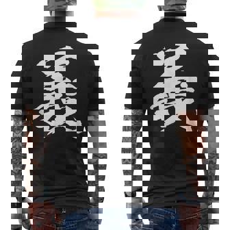 【義】一文字 文字入り 漢字 おもしろ 面白い 日本語 毛筆 書道 筆文字 言葉 和柄 日本 かっこいい お土産 文字 メンズTシャツ バックプリント - Kawaiitshirt