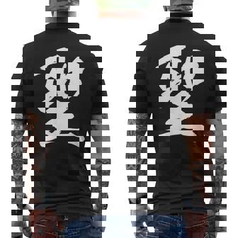 【聖】一文字 漢字 日本語 毛筆 書道 筆文字 言葉 和柄 日本 かっこいい お土産 海外 おもしろ 面白い 文字入り メンズTシャツ バックプリント - Kawaiitshirt