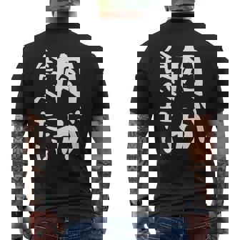 【肉が食べたい】ギャグ ネタ ウケ狙い 笑える 笑いが取れる 面白い 文字 おもしろ メンズTシャツ バックプリント - Kawaiitshirt