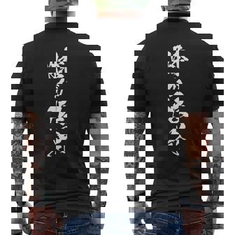 【膝が限界】痛い 筆文字 面白い ネタ 文字入り 老人 初老 おもしろ 笑える 還暦 古希 ウケ狙い お笑い ふざけ メンズTシャツ バックプリント - Kawaiitshirt