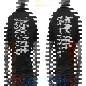 【英語話せます】英語 言語 面白い おもしろ ネタ ふざけ 留学生 留学 語学 外国語 ウケる ウケ狙い お笑い メンズTシャツ バックプリント - Kawaiitshirt