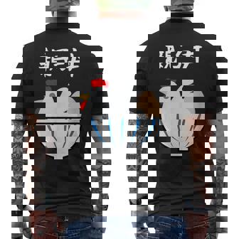 【親子丼】鶏 卵 丼 目立つ おバカな おもしろ 面白い ごはん 料理 定食 ネタ ウケ狙い 笑える 可愛い 変わった メンズTシャツ バックプリント - Kawaiitshirt