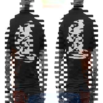 【道】一文字 漢字 日本語 毛筆 書道 筆文字 言葉 和柄 日本 かっこいい お土産 海外 おもしろ 面白い 文字入り メンズTシャツ バックプリント - Kawaiitshirt