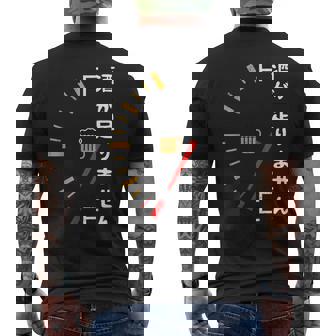 【酒が足りません】 面白い酒 面白いtシャツ 酒 メンズ おもしろ 筆文字 面白い 服 オリジナル おもしろグッズ 文字 メンズTシャツ バックプリント - Kawaiitshirt