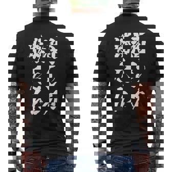 【酒しか勝たん】酒好き 飲み会 毛筆 おもしろ のんべえ 筆文字 面白い ギャグ ネタ ウケ狙い 笑える ユーモア 言葉 メンズTシャツ バックプリント - Kawaiitshirt