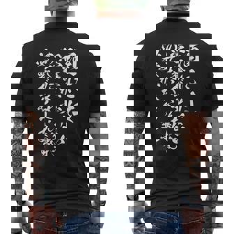 【酒には栄養が少ないのでたくさん飲む必要があります】 おもしろ 文字 ネタ 面白い ギャグ ウケ狙い 笑える 文字入り メンズTシャツ バックプリント - Kawaiitshirt