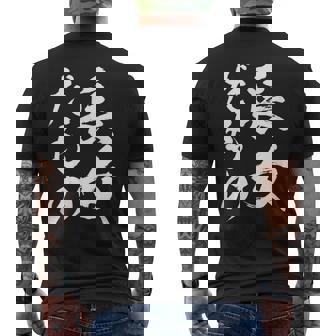 【長女だもの】長女 お姉さん 姉 姉貴 ギャグ ネタ ウケ狙い 文字 おもしろ ふざけ 文字入り 笑える ユーモア メンズTシャツ バックプリント - Kawaiitshirt