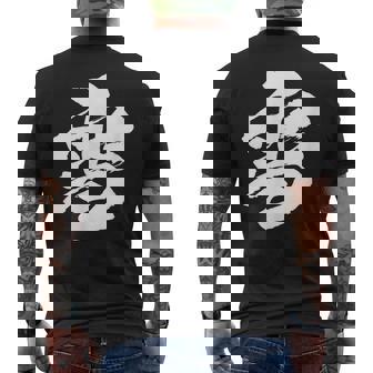 【雪】一文字 漢字 日本語 毛筆 書道 筆文字 言葉 和柄 日本 かっこいい お土産 海外 おもしろ 面白い 文字入り メンズTシャツ バックプリント - Kawaiitshirt