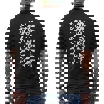 【静岡弁話せます】方言 地方 日本語 都道府県 おもしろ 面白い 地元 国語 ネタ ウケ狙い 文字 言葉 目立つ ウケる メンズTシャツ バックプリント - Kawaiitshirt