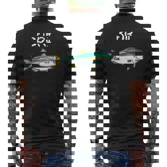 【鰤】ぶり 魚へん 寿司ネタ 鮨 漢字 文字 日本のお土産 ウケ狙い 贈り物 ギフト 面白い おもしろ メンズTシャツ バックプリント - Kawaiitshirt