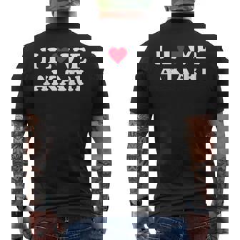 あかり大好き マッチング 彼女&彼氏あかり名前 メンズTシャツ バックプリント - Kawaiitshirt