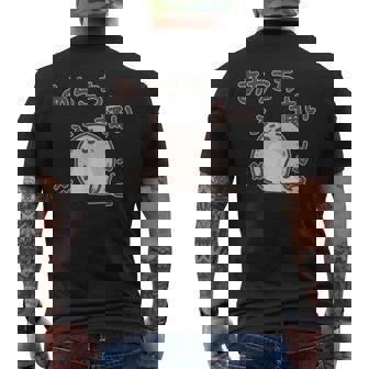 あちこち痛いアザラシちゃん 動物 痛み プレセント 病気 文字 メンズTシャツ バックプリント - Kawaiitshirt