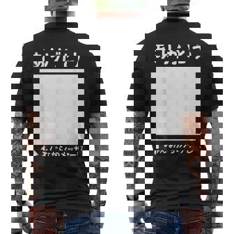 ありがとう 寄せ書き ギフト 感謝 誕生日 記念日 母の日 父の日 敬老の日 贈り物 メッセージ 言葉 記念 メンズTシャツ バックプリント - Kawaiitshirt