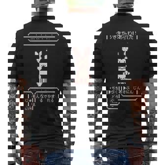 うさぎがあらわれた！ ウサギ好き ゲーム好き ウサギ飼い ウサギママ ウサギパパ Rpg ゲーマー 兎 うさぎ ウサギ メンズTシャツ バックプリント - Kawaiitshirt