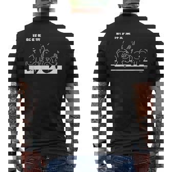 うさまる 新鮮野菜 ダークカラー メンズTシャツ バックプリント - Kawaiitshirt