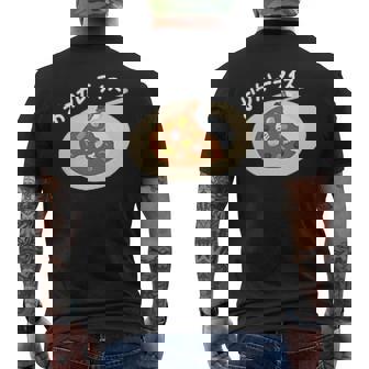 おつカレーライス メンズTシャツ バックプリント - Kawaiitshirt