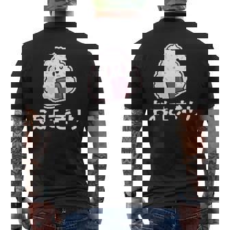 おにぎり 日本のおにぎり 日本のおにぎり メンズTシャツ バックプリント - Kawaiitshirt