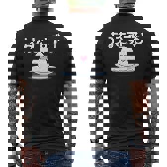 おむすび 日本 おにぎり 朝ドラ風 おもしろい クール かわいい Onigiri メンズTシャツ バックプリント - Kawaiitshirt