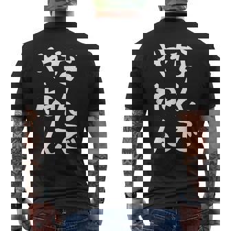 おもしろtシャツ【なんでやねん】大阪 関西 お土産 ギャグ ネタ ウケ狙い 贈り物 ギフト メンズTシャツ バックプリント - Kawaiitshirt