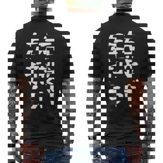 おもしろtシャツ【右投げ左打ち】野球 ギャグ ネタ ウケ狙い 贈り物 ギフト メンズTシャツ バックプリント - Kawaiitshirt