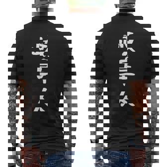 おもしろtシャツ【岐阜人】岐阜県 ギャグ ネタ ウケ狙い 贈り物 ギフト メンズTシャツ バックプリント - Kawaiitshirt