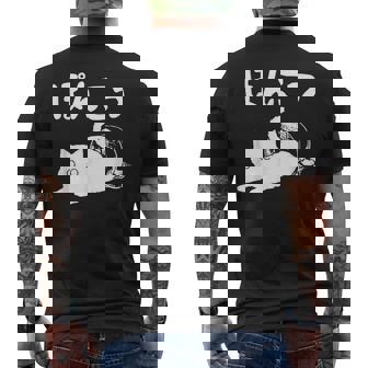 おもしろtシャツの 手書き風文字tシャツ【ぽんこつ】ひらがな ゆる ゆるかわ 文字 メッセージtシャツおもしろ雑貨 メンズTシャツ バックプリント - Kawaiitshirt